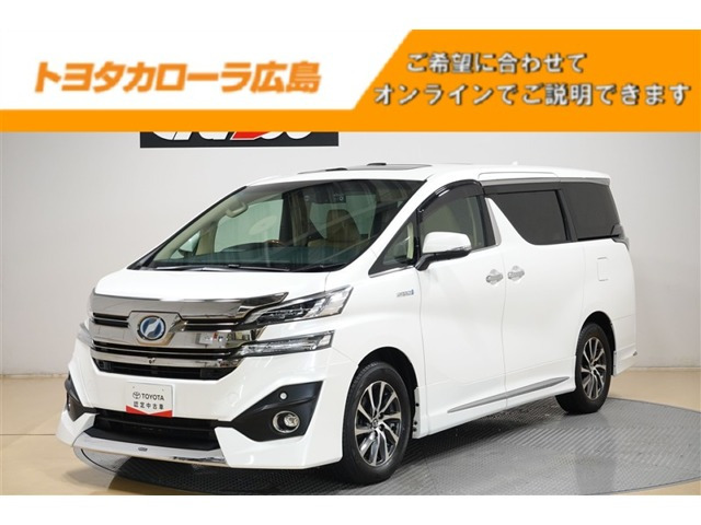 トヨタ ヴェルファイア 
