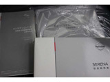 メンテナンスノート&取扱説明書。