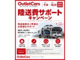3008 GT ハイブリッド アルカンタラパッケージ 