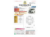 ◆車両状態証明書◆一般財団法人日本自動車査定協会発行の車両状態証明書です。