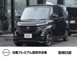 ☆日産ルークス(ハイウェイスターX)☆