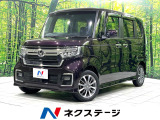 電動スライドドア 純正8型ナビ バックカメラ 禁煙車 衝突軽減装置