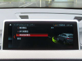 ◆iDriveを装備。操作系統をディスプレイから独立させることで、人間工学に基づいた最適な運転環境を実現しております。◆