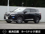 この度は栃木日産 カーミナル宇都宮の車をご覧頂き誠にありがとうございます! 電話でのお問い合わせは 、フリーダイヤル0078-6002-777992までお気軽にご連絡ください♪