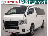 トヨタ認定中古車のハイエースが入庫しました。お問い合わせ、お見積もりはお気軽にお問合わせください。