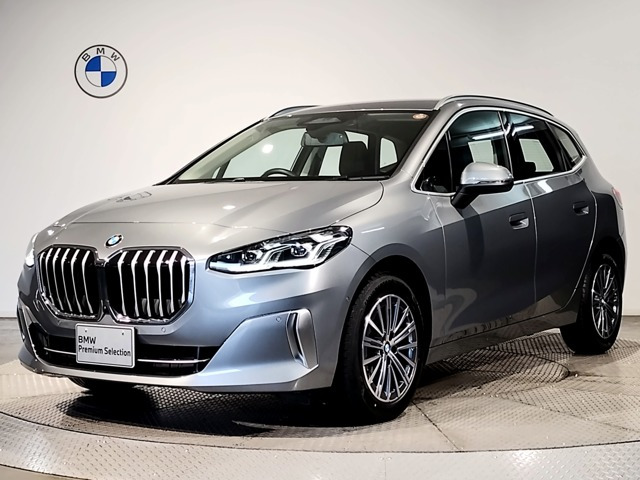 BMW 2シリーズアクティブツアラー 