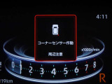 マルチインフォメーションディスプレイ!(コーナーセンサー付き)