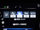 ブラインドスポットモニターを装備しております!隣車線を走る車をレーダーで検知し、インジケーターが点灯します☆確認しにくい後側方エリアに存在する車両に加え、急接近してくる車両も検知してくれます♪