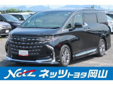 岡山県、広島県、鳥取県、兵庫県、香川県、にお住まいで現車をご確認いただける方への販売に限らせていただきます。