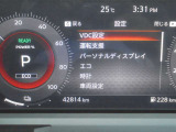 色々な表示や設定ができます