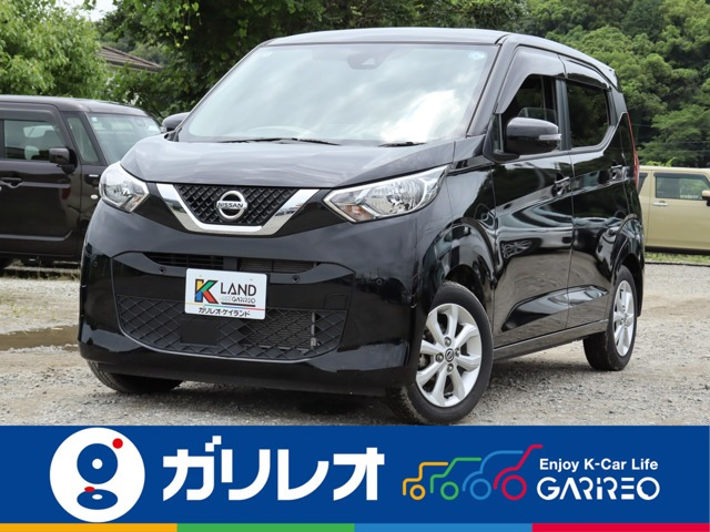 日産 デイズ 