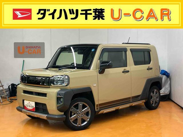 タフト G