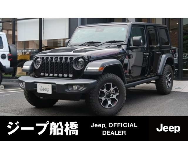 ラングラー  アンリミテッド ルビコン 2.0L 4WD