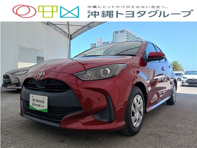 トヨタ ヤリス 