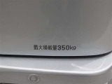 最大積載量です。