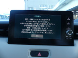 HondaCONNECTディスプレイ装着車。