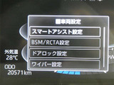 【実走行距離】※撮影時の実走行距離となります。車両の移動等により走行距離が進んでいる場合があります。