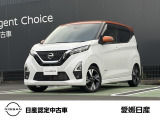 是非、展示場に見に来てください!展示場ではゆったりとお車を見て頂けます。