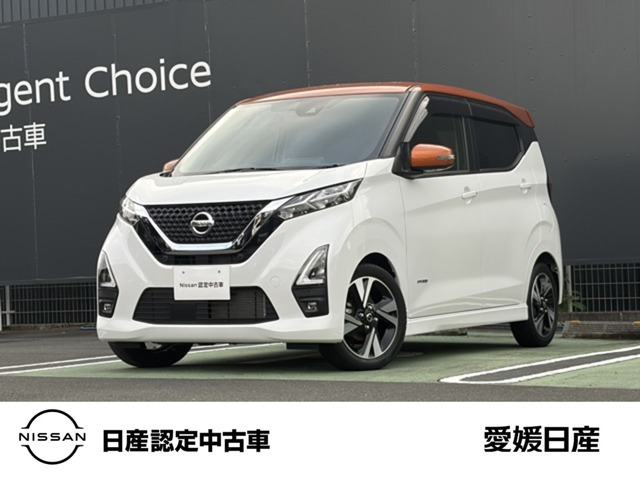 日産 デイズ 
