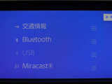 Bluetooth対応です☆お好きな音楽でますますドライブが楽しくなりますね(^^♪