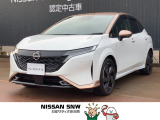 当店の在庫をご覧頂きありがとうございます。軽自動車〜1BOXカーまで日産車を中心に取り扱っております。豊富な在庫の中からお客様にピッタリの1台をお選び下さい!