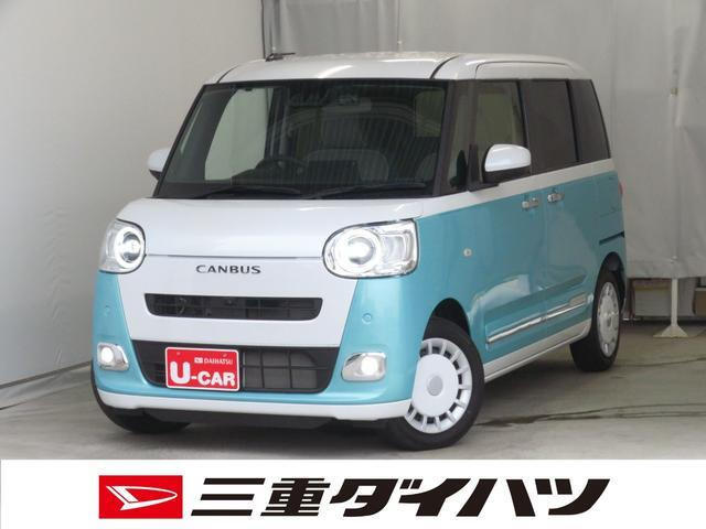 ダイハツ ムーヴキャンバス 