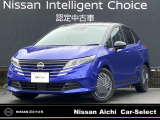 数あるお車の中から、当店の物件をご閲覧いただき、ありがとうございます。日産愛知販売 Car-Select稲沢です。お客様のお車選びをお手伝いさせてください!