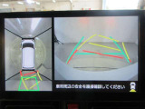最後までご覧いただきありがとうございます、お支払い方法や自動車保険、メンテナンス等も当社スタッフにお尋ねください。