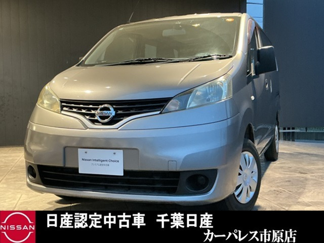 日産 NV200バネットバン 
