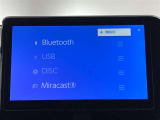 ブルートゥースに接続することにより、スマホに入ったお気に入りの音楽を車内で楽しむことができます♪あると本当に便利な機能になっています!