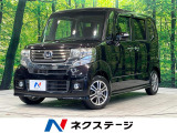 ホンダ N-BOXカスタム