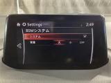 TCS(トラクションコントロールシステム)&DSC(横滑り防止機構)やBSM(隣車線上の側・後方からの車両接近を通知)、LDWS(車線逸脱警報システム)で安全運転をサポート!