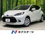 トヨタ アクア