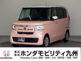 2018年N-BOXG・Lホンダセンシングが入庫しました。豊富な在庫の中からお客様にピッタリの1台をお選びください。