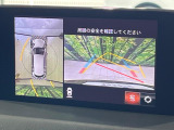 【360&deg;ビューモニター】専用のカメラにより、上から見下ろしたような視点で360度クルマの周囲を確認することができます☆死角部分も確認しやすく、狭い場所での切り返しや駐車もスムーズに行えます。