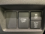 ハンドルの右側には安全装備の、CTBA(シティブレーキアシストシステム)とVSA(ABS+TCS+横滑り抑制)の解除スイッチがついています。