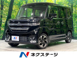届出済未使用車 純正9型ナビ 全周囲カメラ 衝突被害軽減システム