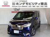 東北六県をカバーする『ホンダモビリティ東北』の全在庫のご商談も、ご希望に合わせて可能です。お気軽にお問い合わせ下さい。なお、他店にて展示の中古車は店舗間に応じて別途陸送費がかかります。ご了承ください。