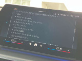 人気のヘッドアップディスプレイ!現在の車速、ナビゲーション・システムによるルート案内の矢印表示、チェック・コントロール、前車接近警告など、さまざまな情報をドライバーの視界内に直接表示いたします!