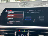 安全装備も充実のドライビングアシストプロフェッショナル!