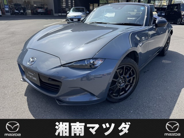 ロードスター 1.5 S