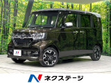 寒冷地仕様 衝突軽減 レーダークルーズ 禁煙車 ハーフレザーシート