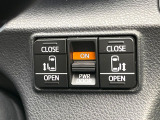 【両側パワースライドドア】スマートキーや運転席のスイッチで後席両側スライドドアの開閉が可能♪電動だから力を入れてドアを開ける必要が無く、小さなお子様でも簡単に開け閉めでき快適です♪