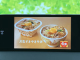 停車中に、お気に入りの番組や映像を楽しめるTV機能。休憩時間や待ち時間に、リラックスした時間を過ごせます。ドライブの合間に、エンターテイメントを満喫しましょう。