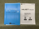 保証書(メンテナンスノート)・取扱説明書あります。