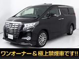 ★トヨタ アルファード 2.5S-C★★禁煙車★ワンオーナー★サンルーフ★★リアモニター★レーダークルーズ★★プリクラッシュ★クリアランスソナー★★エグゼクティブシート★オットマン★