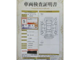 車両検査証明書