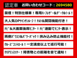 ヴェルファイア 2.4 Z ゴールデンアイズ サンルーフ アルパインナビ リアモニ