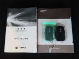 メンテナンスノート付きです。過去の整備記録を確認したり、お車の状況にあった整備をすることに役立ちます。