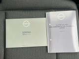 取扱説明書・整備手帳付いてます。